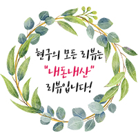 카페 두 레브 이미지
