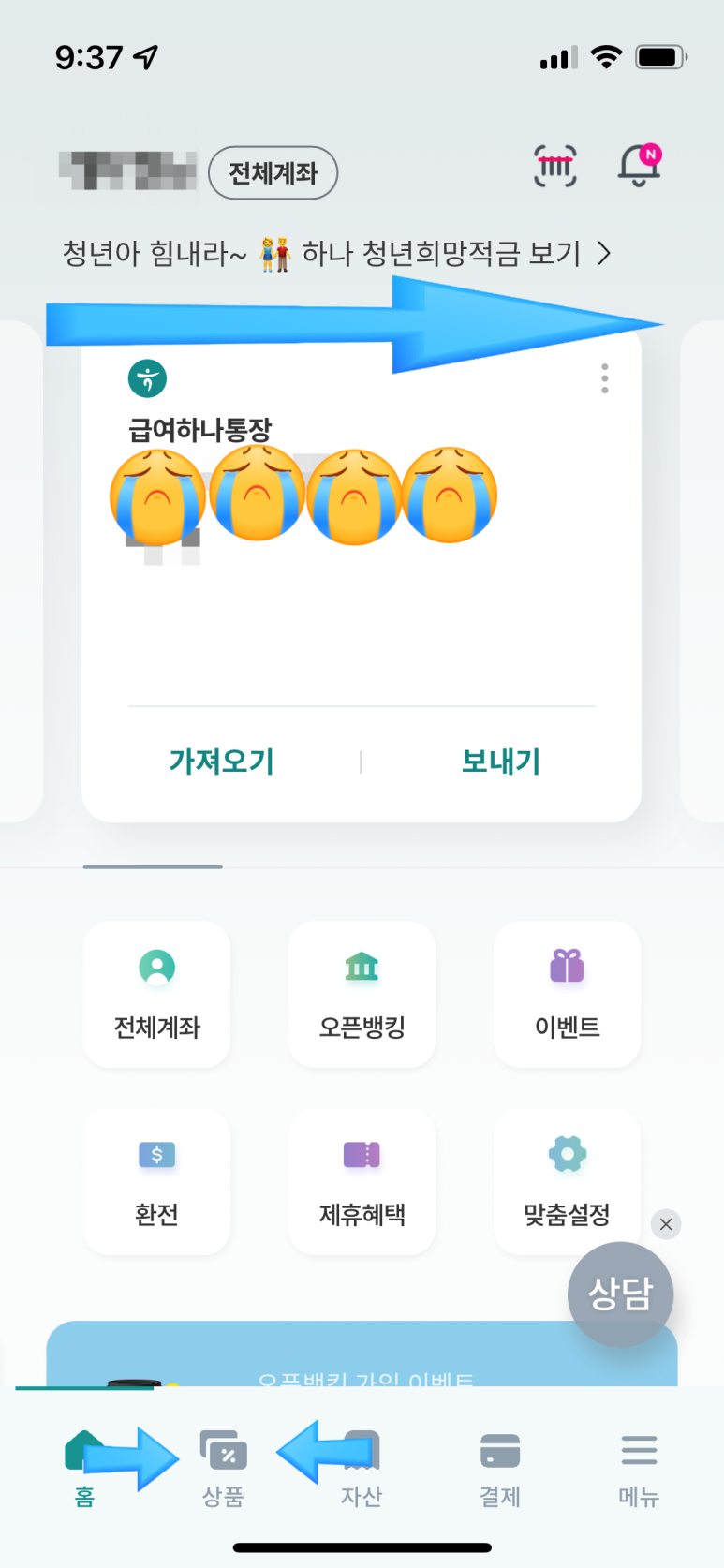 (주)이이드 이미지