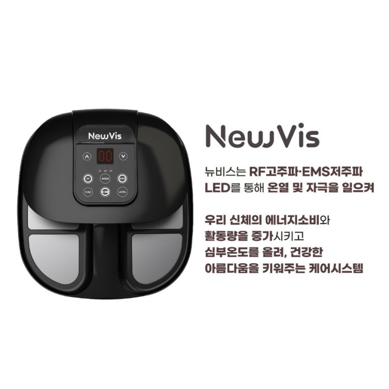 뉴비스 이미지