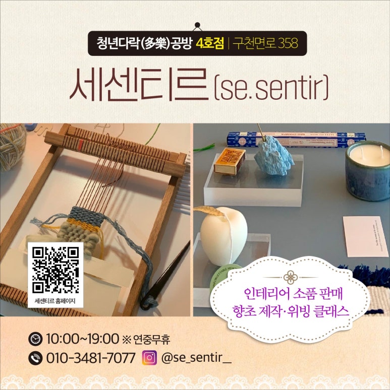 청년공방 이미지