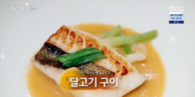 맛또 이미지