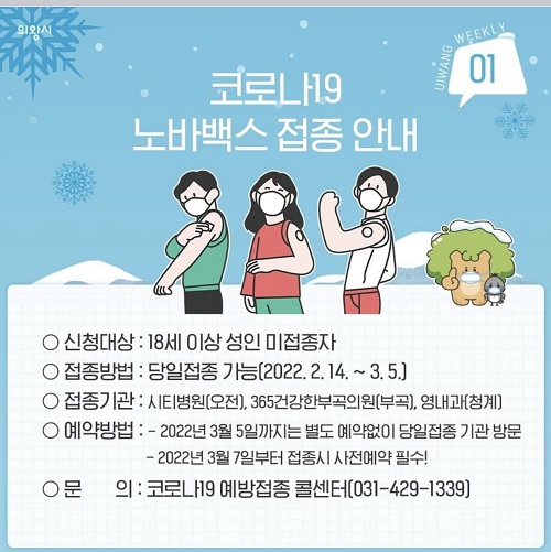 365건강한부곡의원 이미지