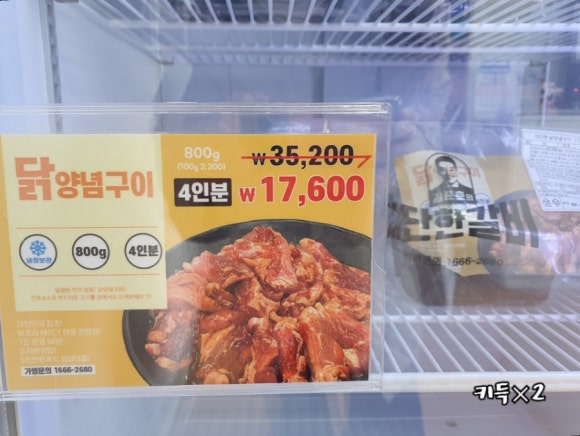 김준호의대단한갈비파주가람 이미지