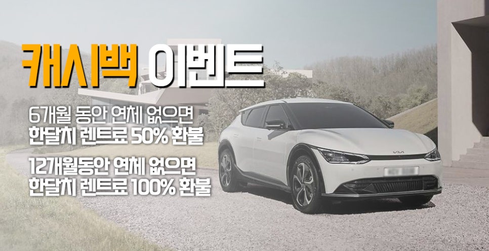 주식회사 렌트로 이미지