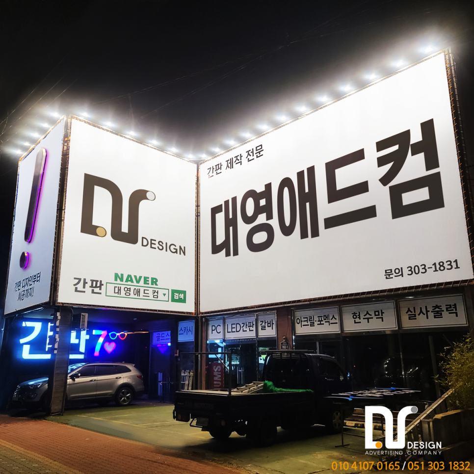 대영수입품 이미지