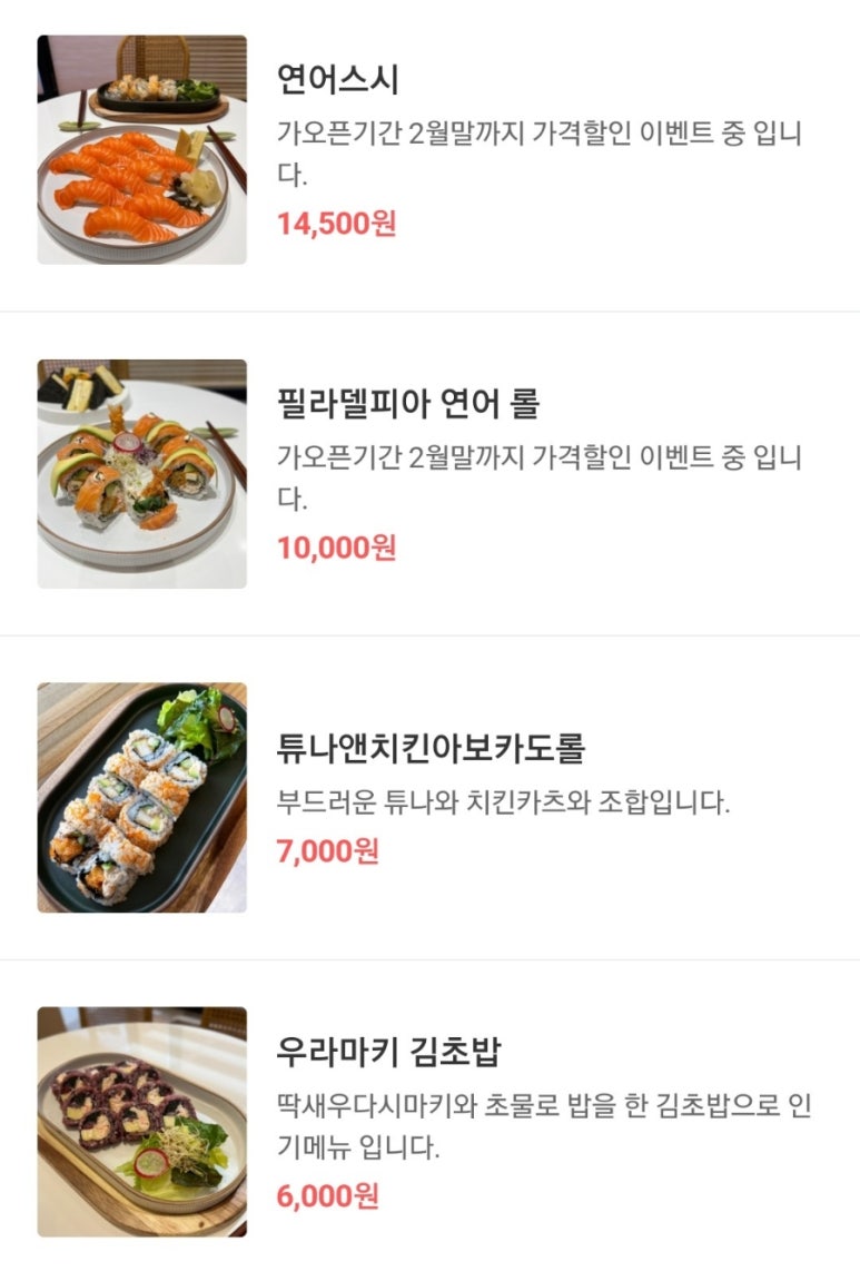 히비키아일랜드 이미지