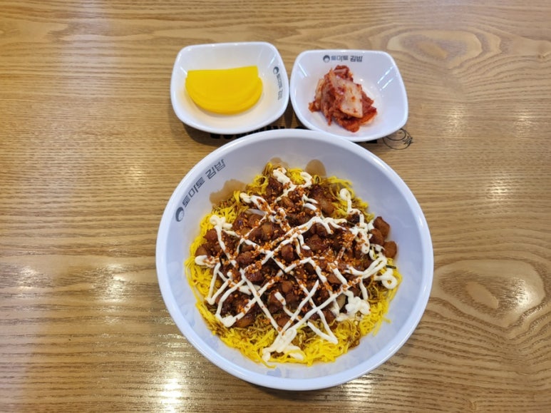 토마토분식 이미지