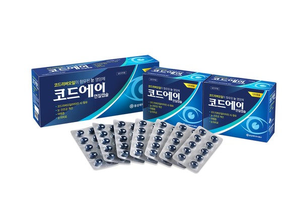 동성제약(주) 이미지