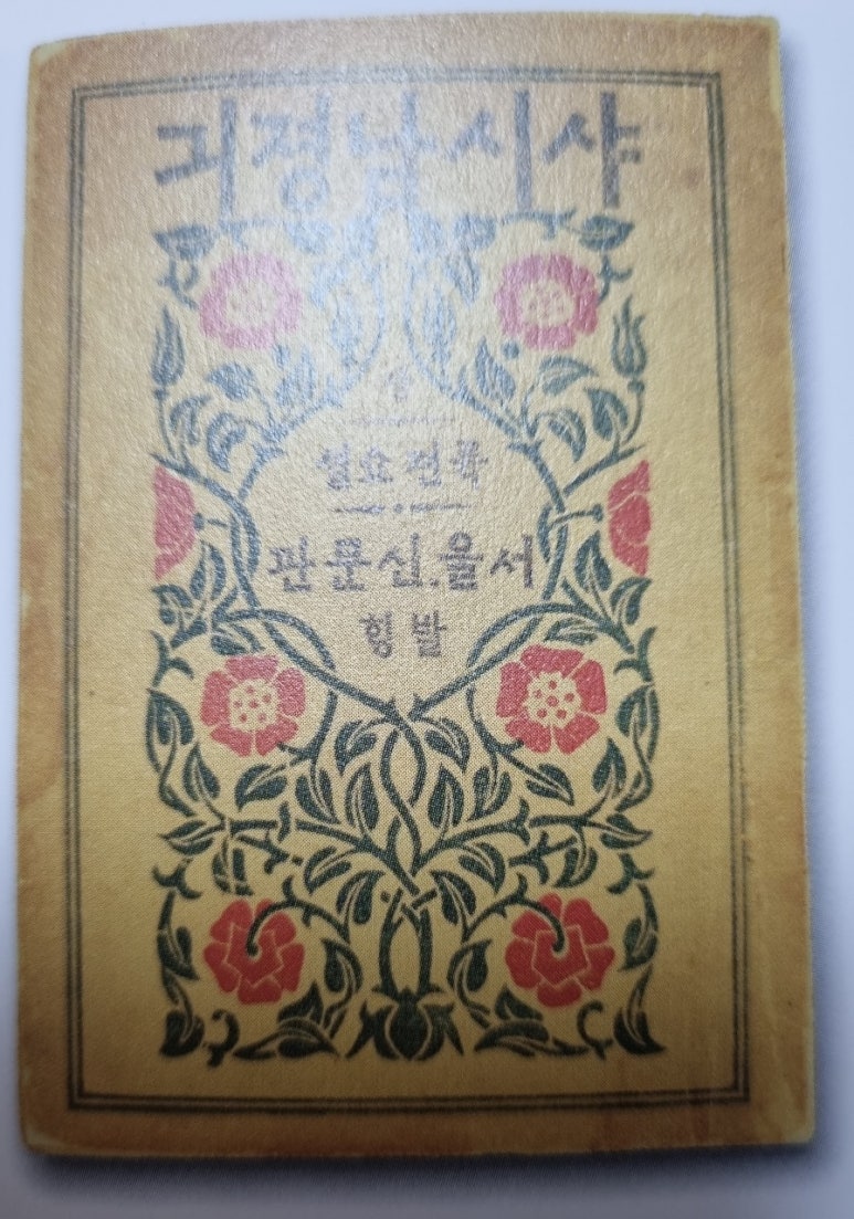 상민유통 이미지
