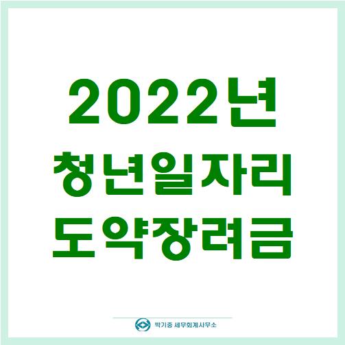 박기중세무회계사무소 이미지