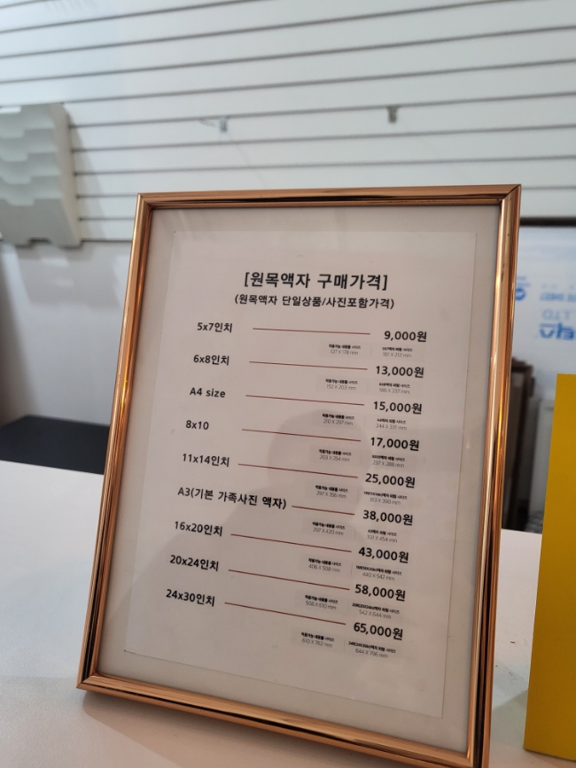일연상회사진관 이미지