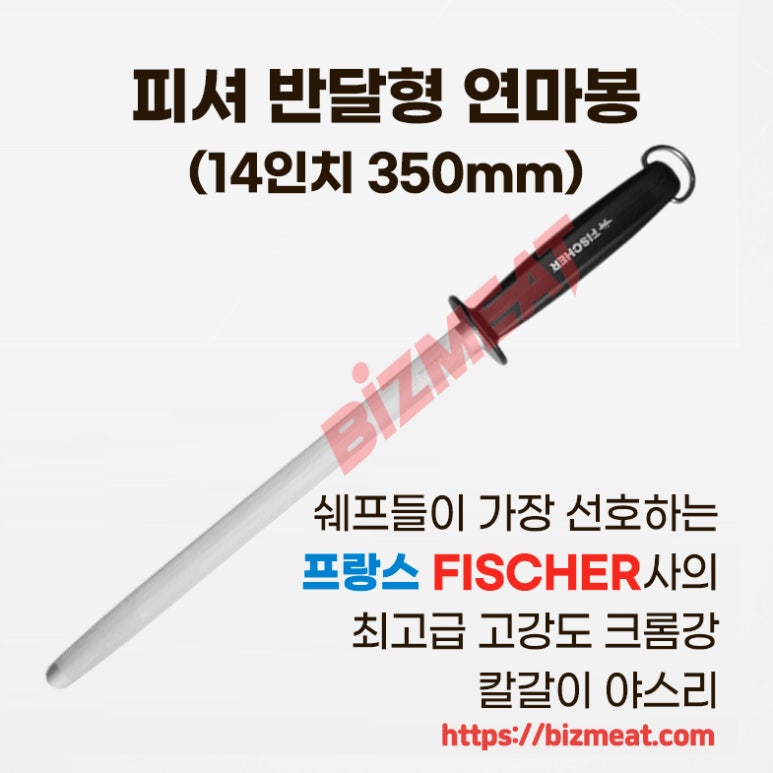 강해식육점 이미지