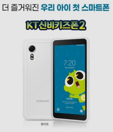 폰앤폰 이미지