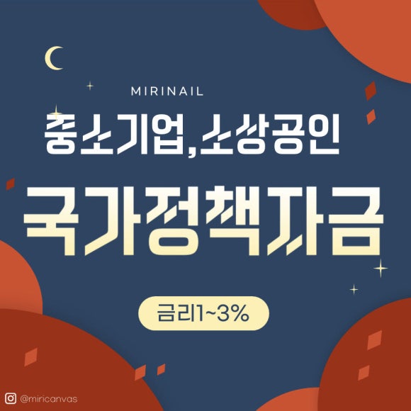 한국기업경영지원센터 이미지