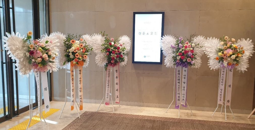 유플라워 이미지