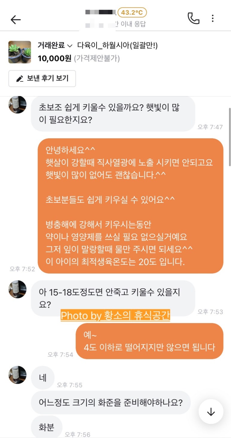 둔내주유소 이미지