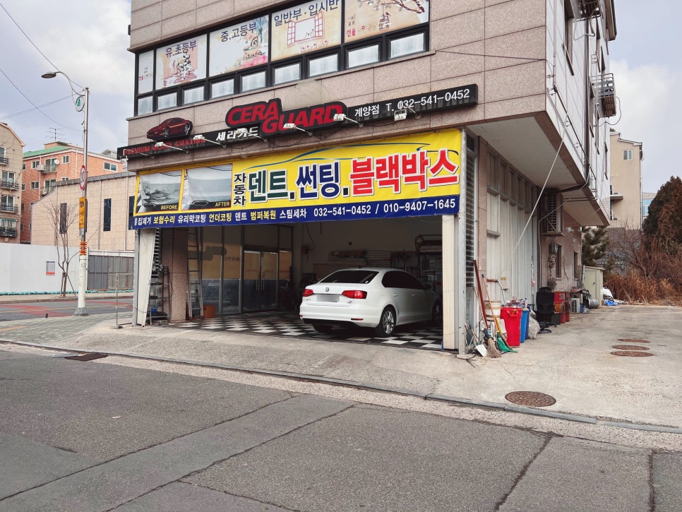 세라가드 이미지
