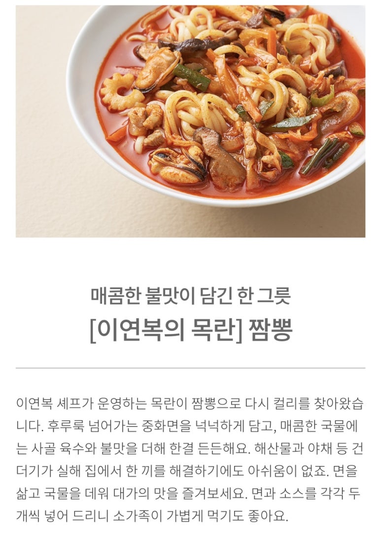 열무마켓 이미지
