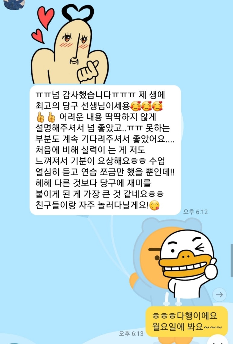 (주)일보람 이미지