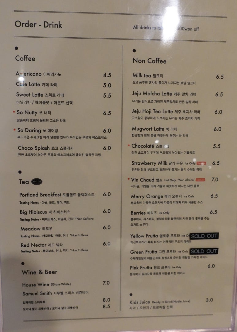 올티드커피 이미지
