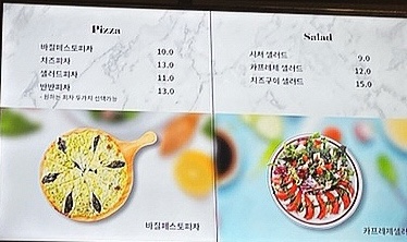 에스키친234 이미지