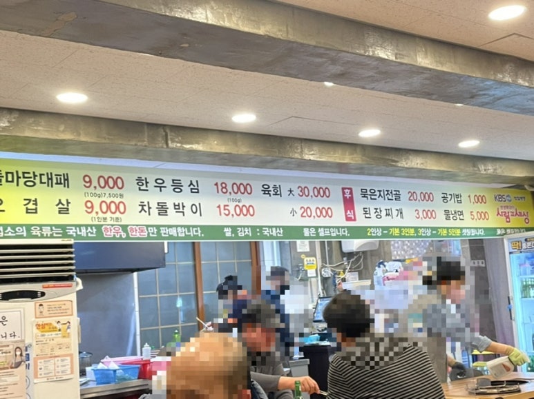 들마당 이미지