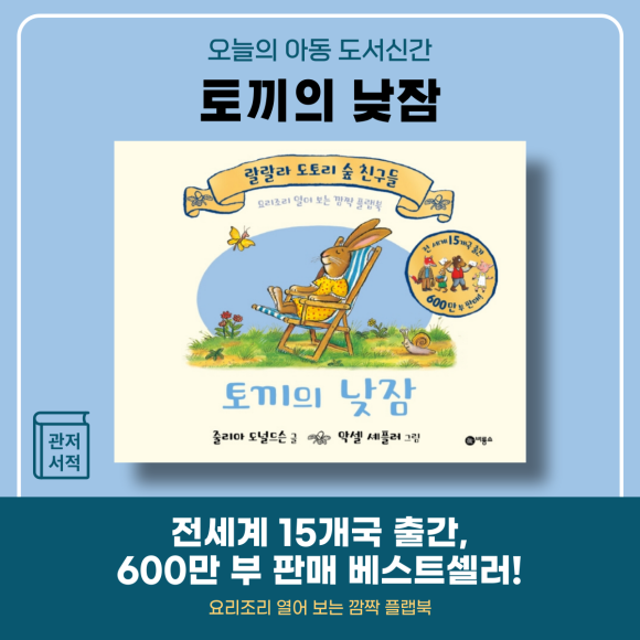 관저북스 이미지