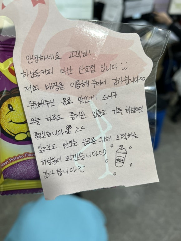 하삼동커피마산합포 이미지