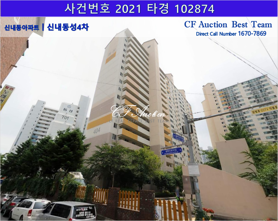 (주)동성진흥 이미지