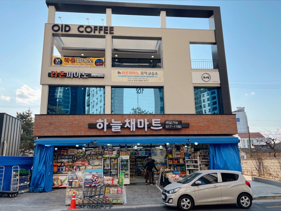 오이드커피 이미지