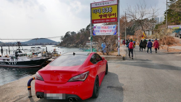 두송식당 이미지