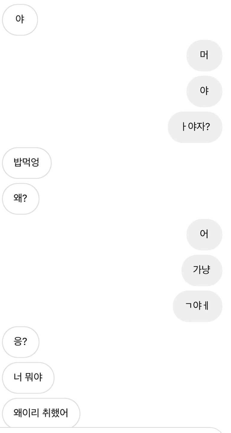 어센드헤어지행점 이미지