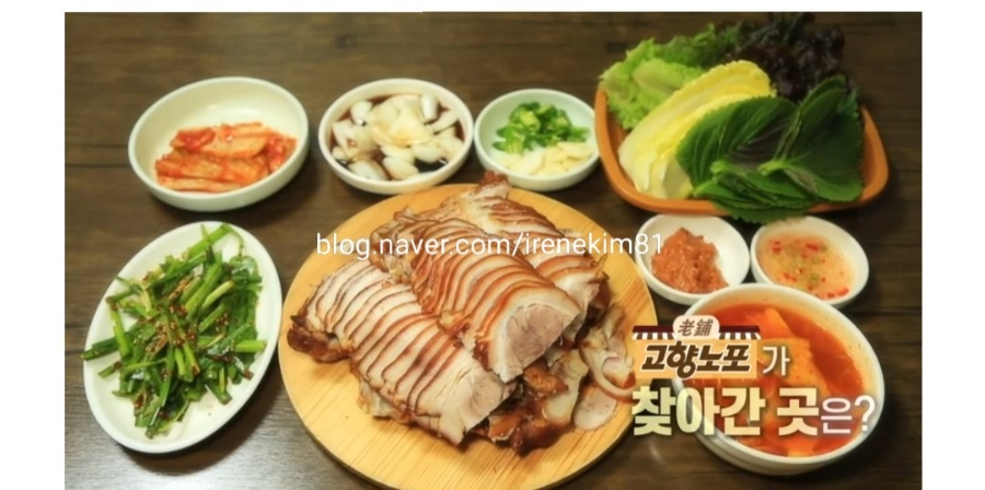 고향족발 이미지