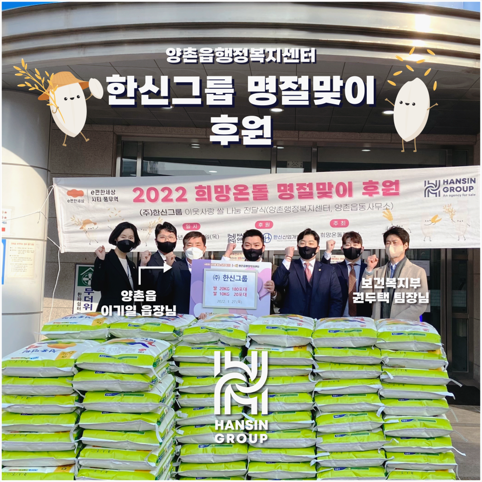 (주)한신산업 이미지