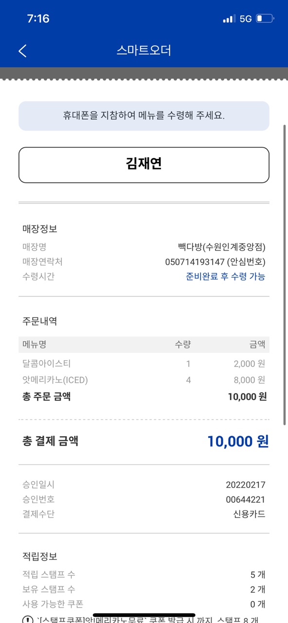 낙서다방 이미지