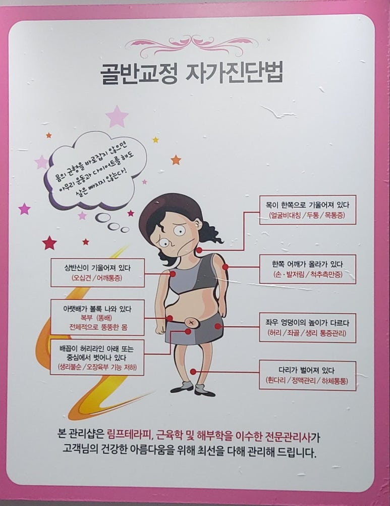 윤정스킨케어 이미지