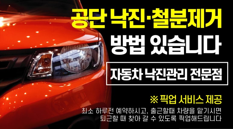 스팅거온양점 이미지