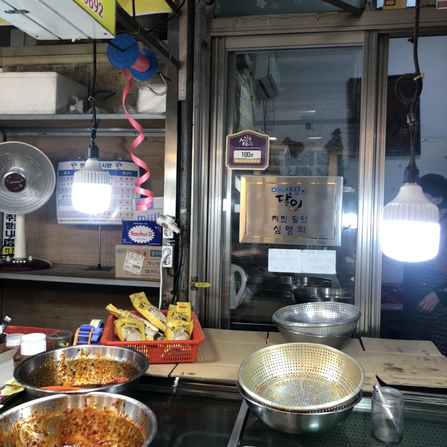 천북닭집 이미지