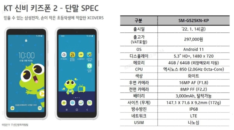 폰앤폰 이미지