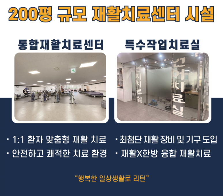 천안리턴병원 이미지