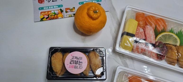 김호권의청년어부청주동남지구점 이미지
