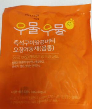 한우마켓 이미지