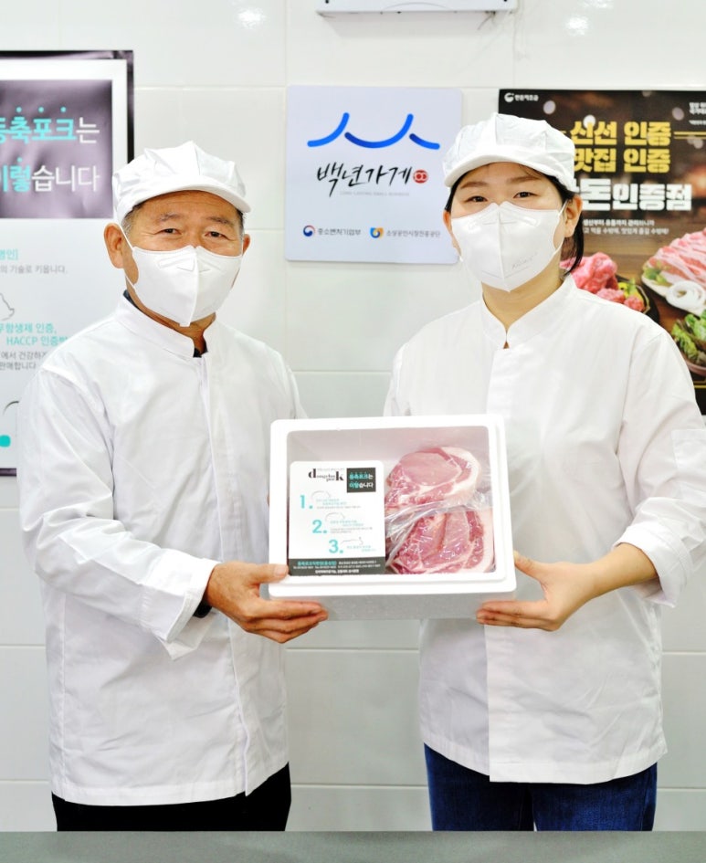 동축포크직판장 이미지
