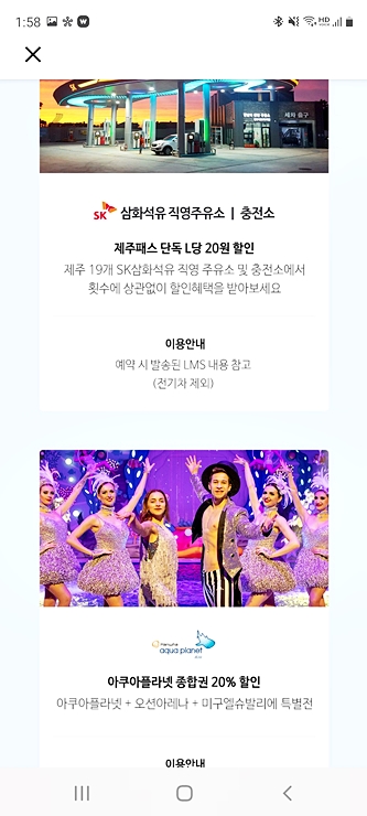 삼화렌트카 이미지