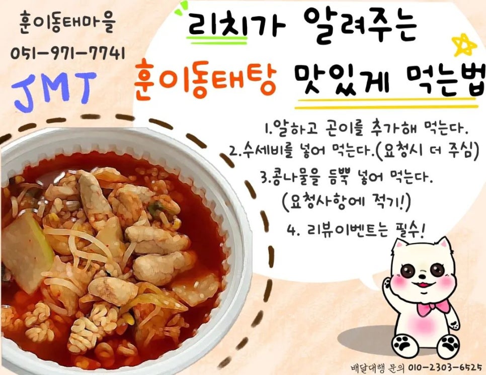 훈이동태마을 이미지