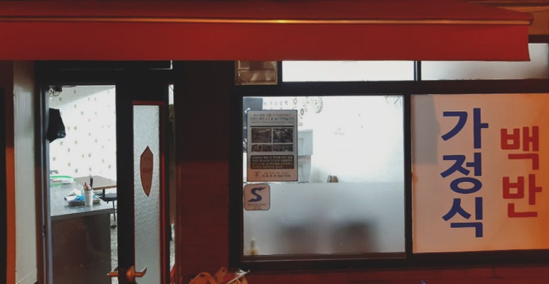 돈까스뱅크(주) 이미지