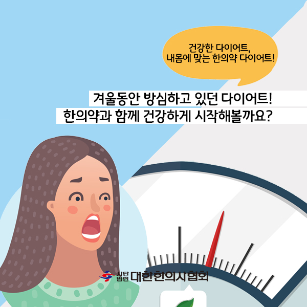 해비치한의원 이미지