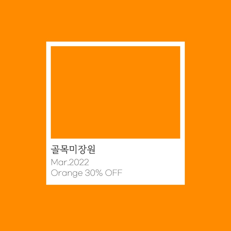 봄날미장원 이미지
