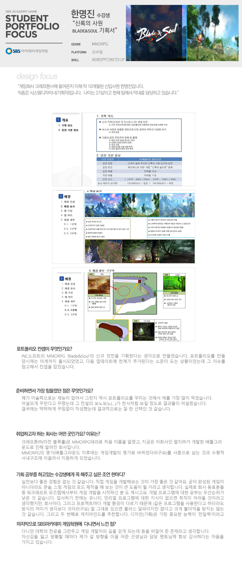그림안에 기획 이미지