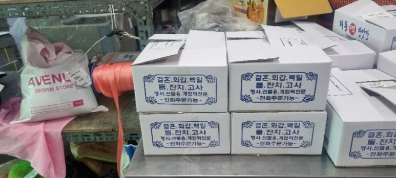 외동떡방앗간 이미지